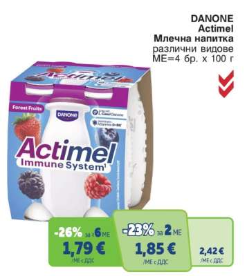 Danone Actimel
