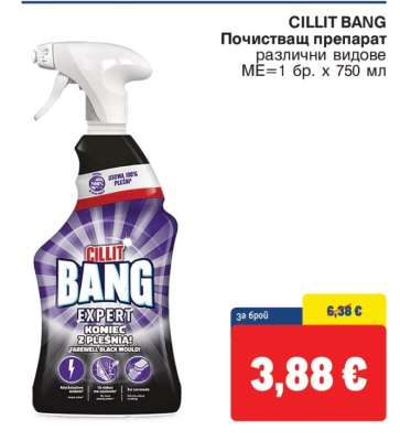 CILLIT BANG