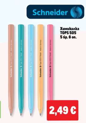 Химикалка TOPS 505