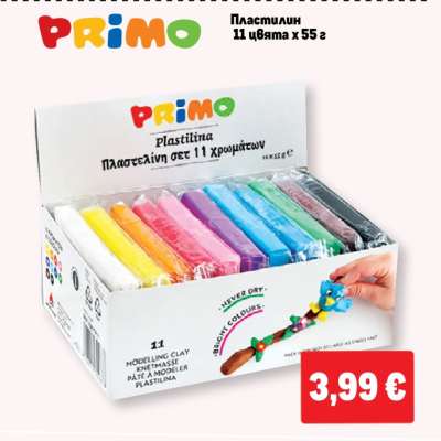Пластилин Primo