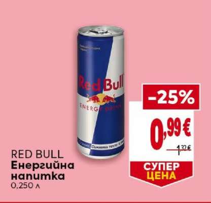 RED BULL Енергийна напитка