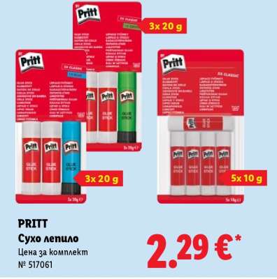Pritt