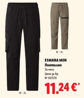 Esmara Men