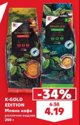 K-GOLD EDITION