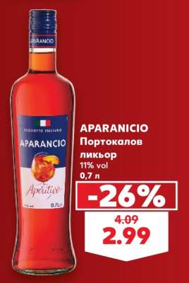 APARANCIO