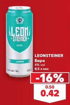 LEONSTEINER