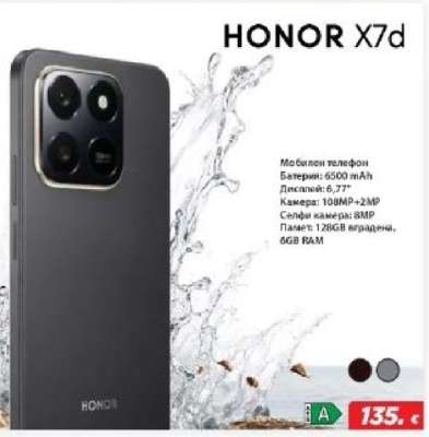 HONOR X7d