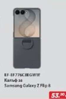 EF-EF776CBEGVW