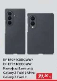 EF-EP976CBEGWW/EF-EP971CBEGWW