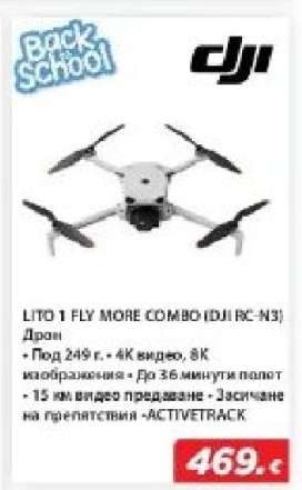 LITO 1 FLY MORE COMBO (DJI RC-N3)