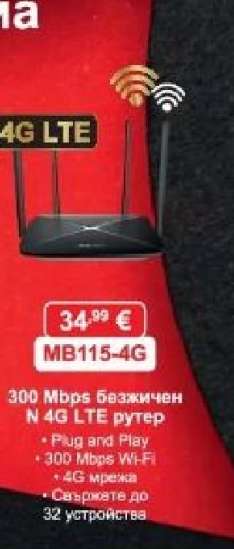 MB115-4G
