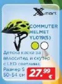 COMMUTER HELMET YL019(S)