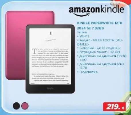 KINDLE PAPERWHITE 12TH