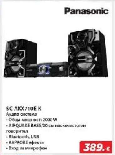 PANASONIC SC-AKX710E-K