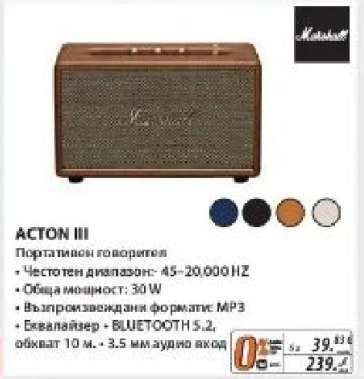 ACTON III