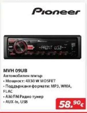 Pioneer MVH 09UB
