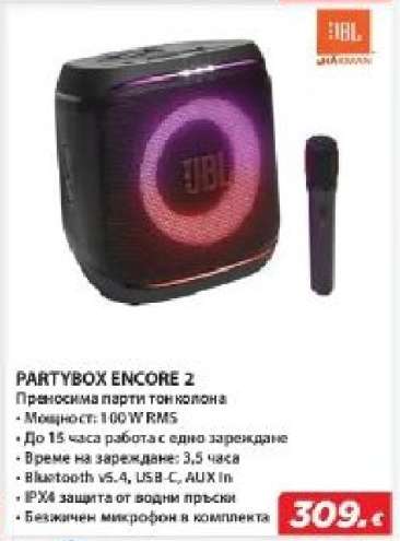 JBL PARTYBOX ENCORE 2