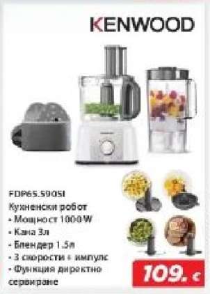KENWOOD FDP65.590SI