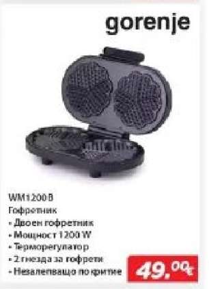 Gorenje WM1200B