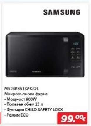 Samsung MS23K3513AK/OL