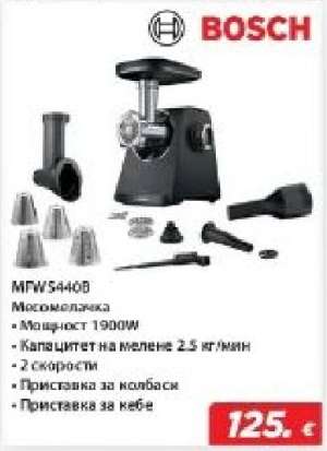 Bosch MFW5440B