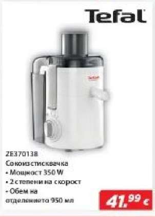 Tefal ZE370138