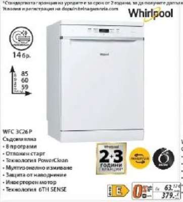 Whirlpool WFC 3C26 P