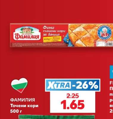 ФАМИЛИЯ