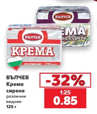 ВЪЛЧЕВ Крема сирене
