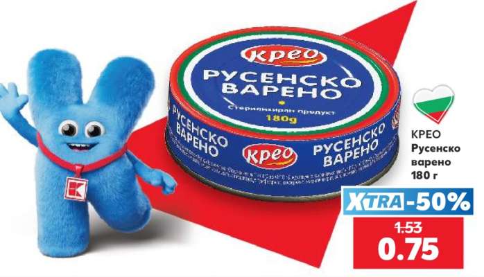 КРЕО Русенско варено