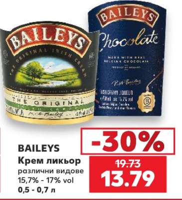BAILEYS