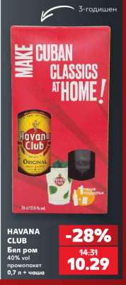 HAVANA CLUB