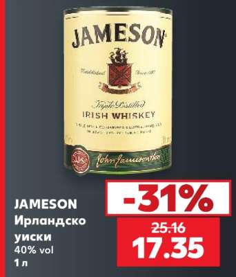 Jameson
