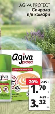 AGIVA PROTECT