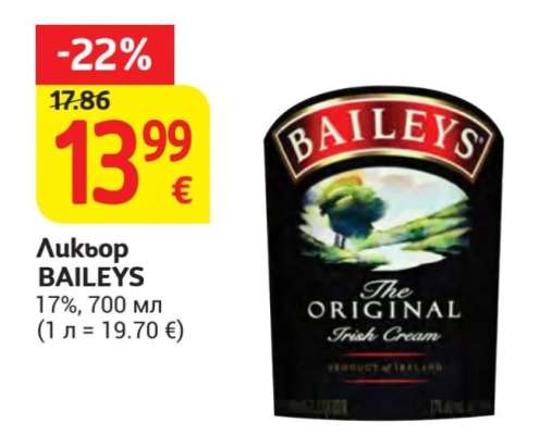 BAILEYS