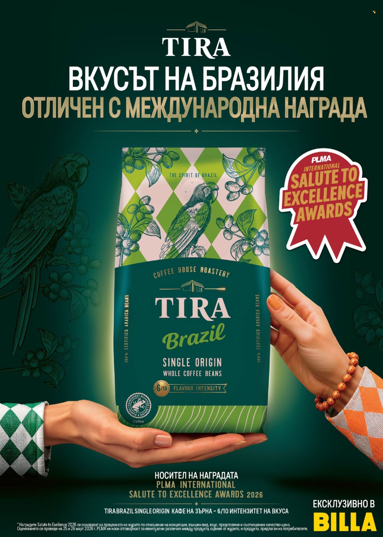 Брошура на BILLA - 20.08.2026 - 26.08.2026. Страница 25