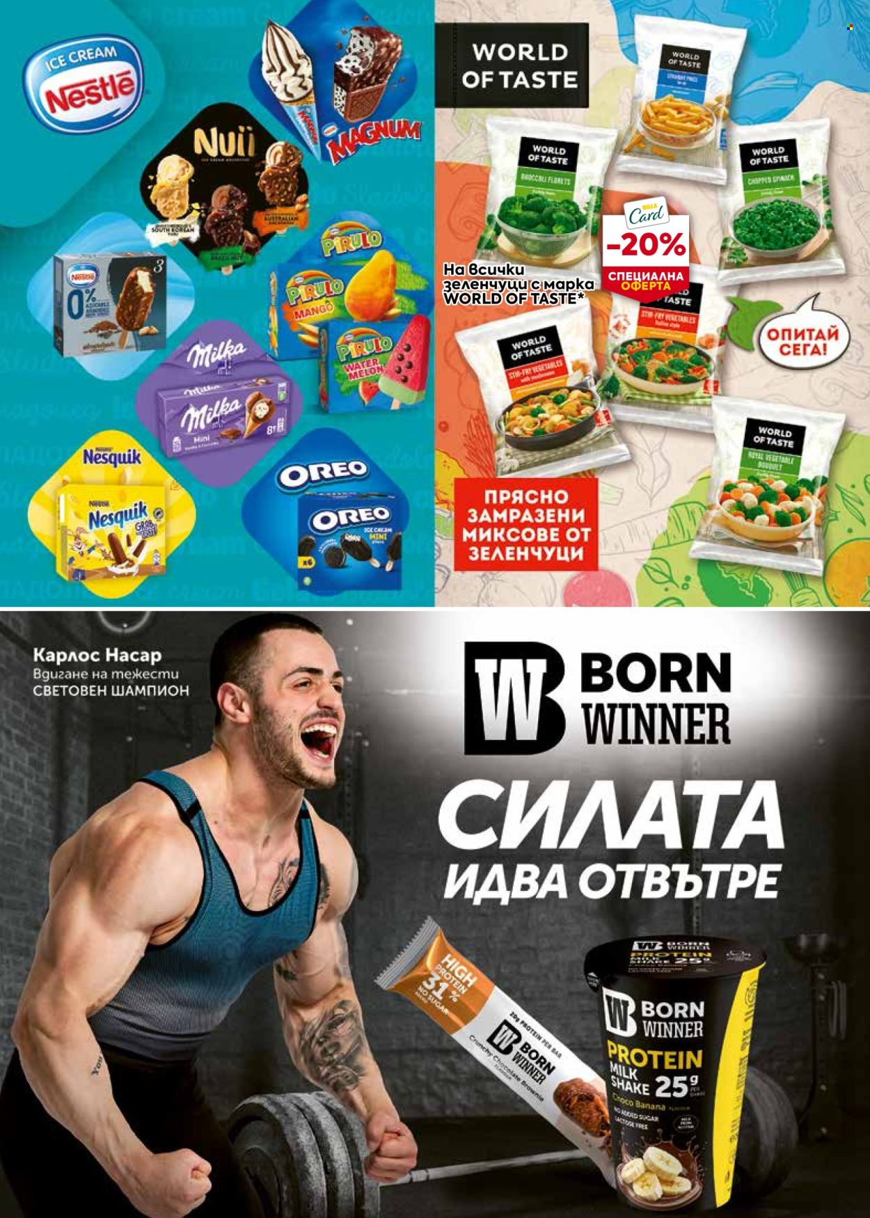Брошура на BILLA - 20.08.2026 - 16.09.2026. Страница 28