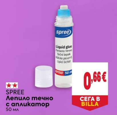SPREE Лепило течно с апликатор