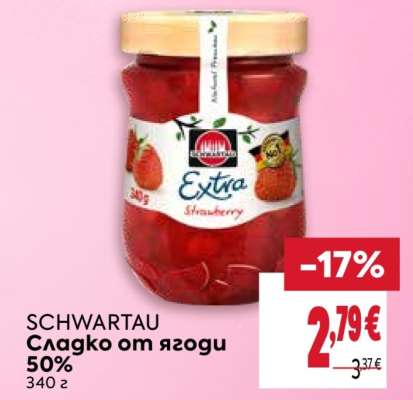SCHWARTAU Сладко от ягоди 50%