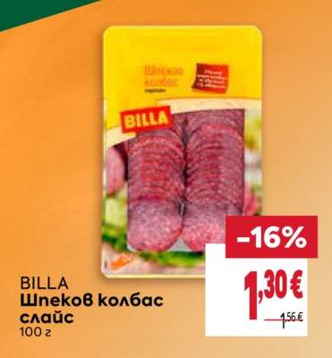 BILLA Шпеков колбас слайс