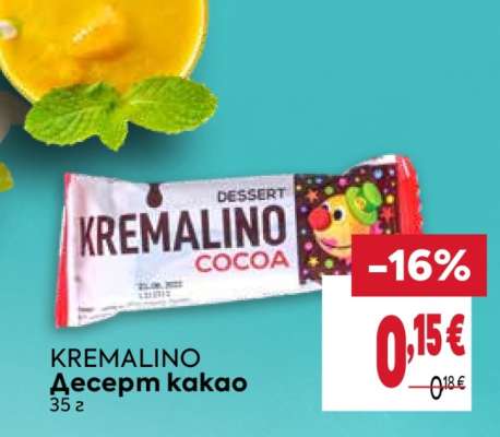 KREMALINO