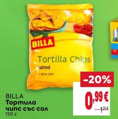 BILLA Тортила чипс със сол