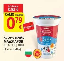 Кисело мляко МАДЖАРОВ