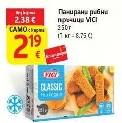 Панирани рибни пръчици VICI