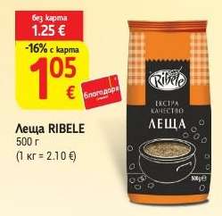 Леща RIBELE