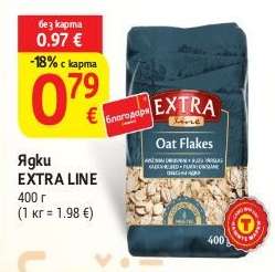 Ядки EXTRA LINE