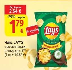 Чипс LAY'S