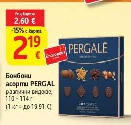 Бонбони асорти PERGALE