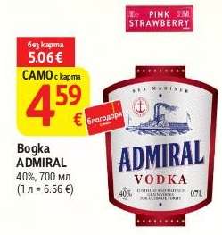 Bogka ADMIRAL