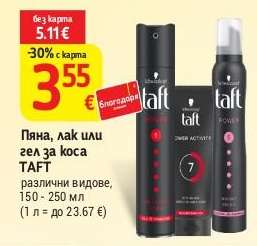 Пяна, лак или гел за коса TAFT